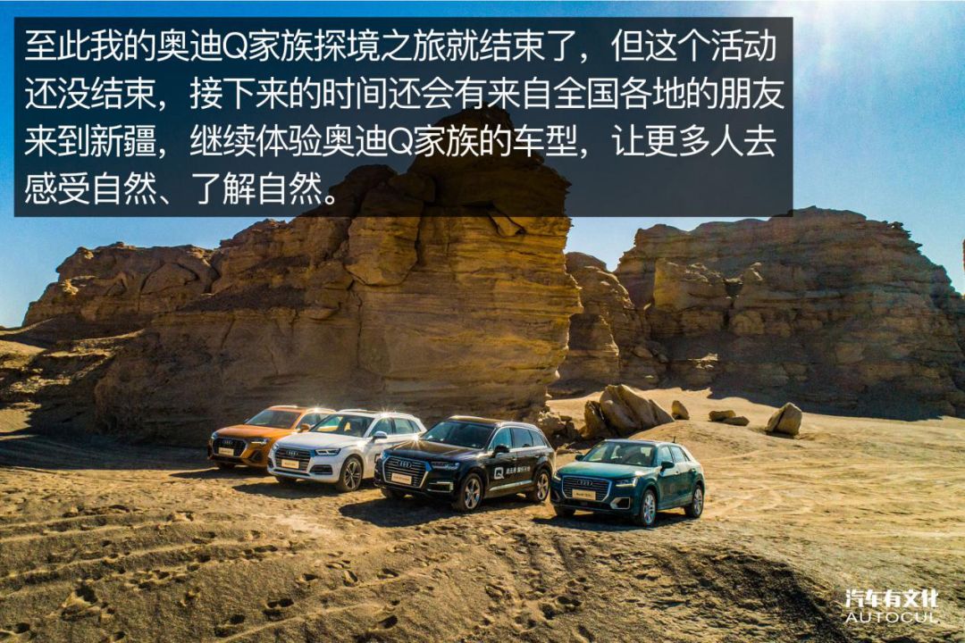 两天800公里 穿越了戈壁看见了碧波荡漾的湖水 还遇见了张亚