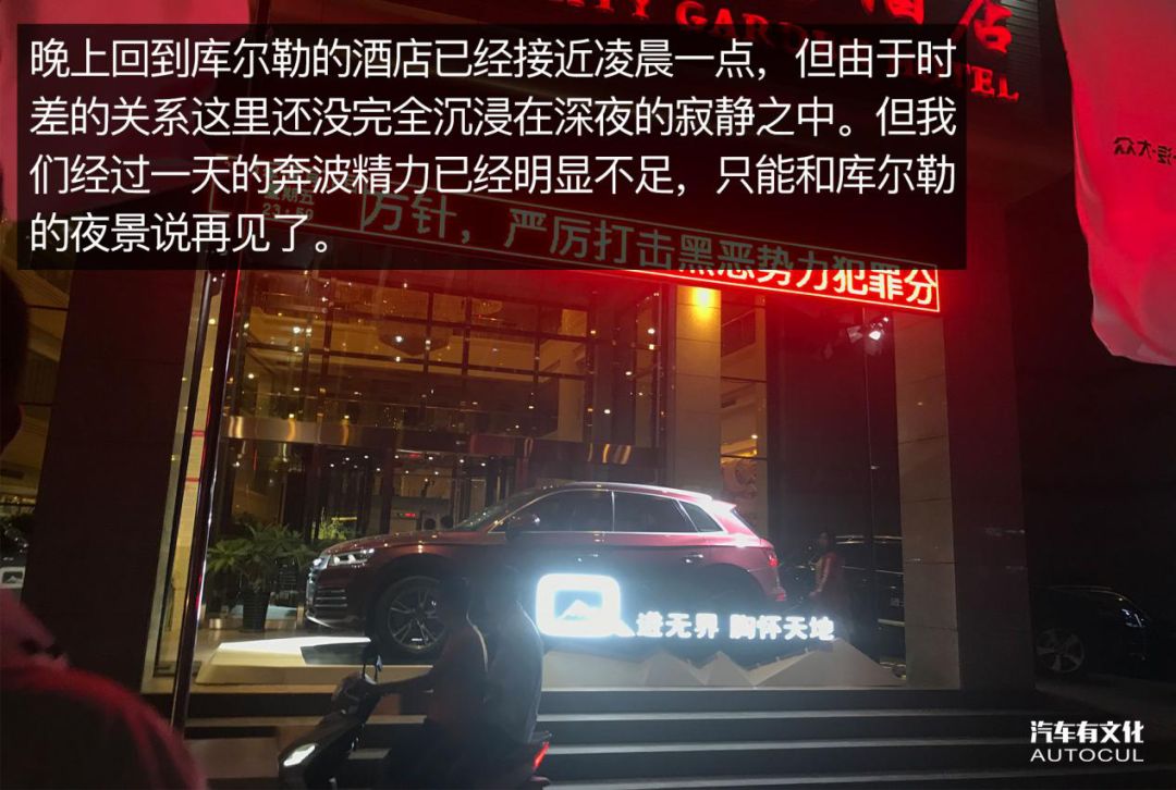 两天800公里 穿越了戈壁看见了碧波荡漾的湖水 还遇见了张亚