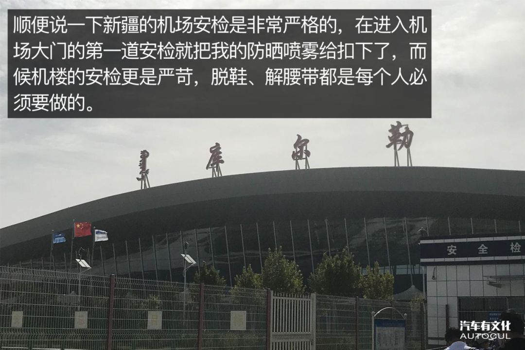 两天800公里 穿越了戈壁看见了碧波荡漾的湖水 还遇见了张亚