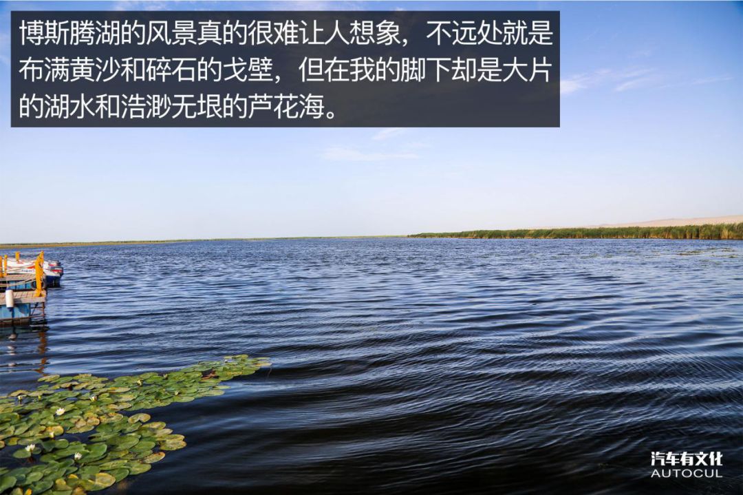 两天800公里 穿越了戈壁看见了碧波荡漾的湖水 还遇见了张亚