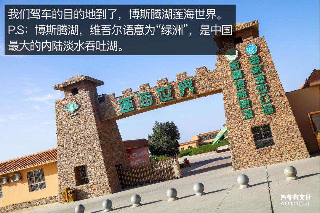 两天800公里 穿越了戈壁看见了碧波荡漾的湖水 还遇见了张亚
