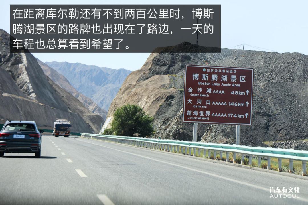 两天800公里 穿越了戈壁看见了碧波荡漾的湖水 还遇见了张亚