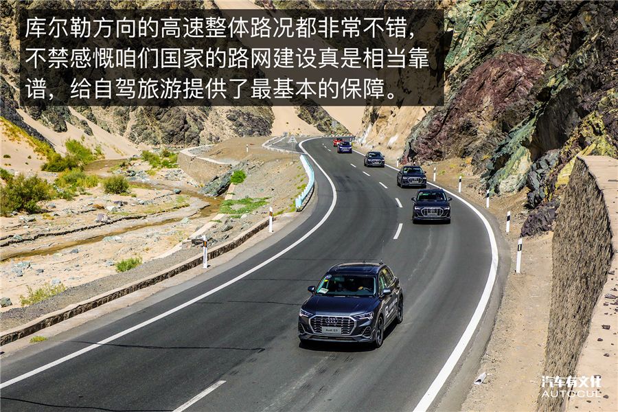两天800公里 穿越了戈壁看见了碧波荡漾的湖水 还遇见了张亚