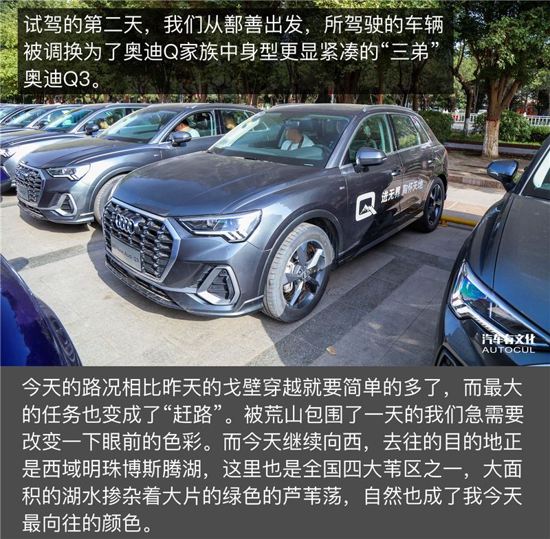 两天800公里 穿越了戈壁看见了碧波荡漾的湖水 还遇见了张亚