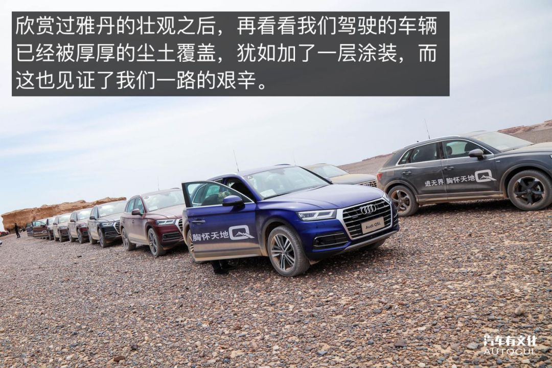 两天800公里 穿越了戈壁看见了碧波荡漾的湖水 还遇见了张亚