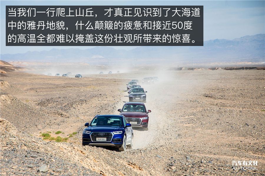 两天800公里 穿越了戈壁看见了碧波荡漾的湖水 还遇见了张亚