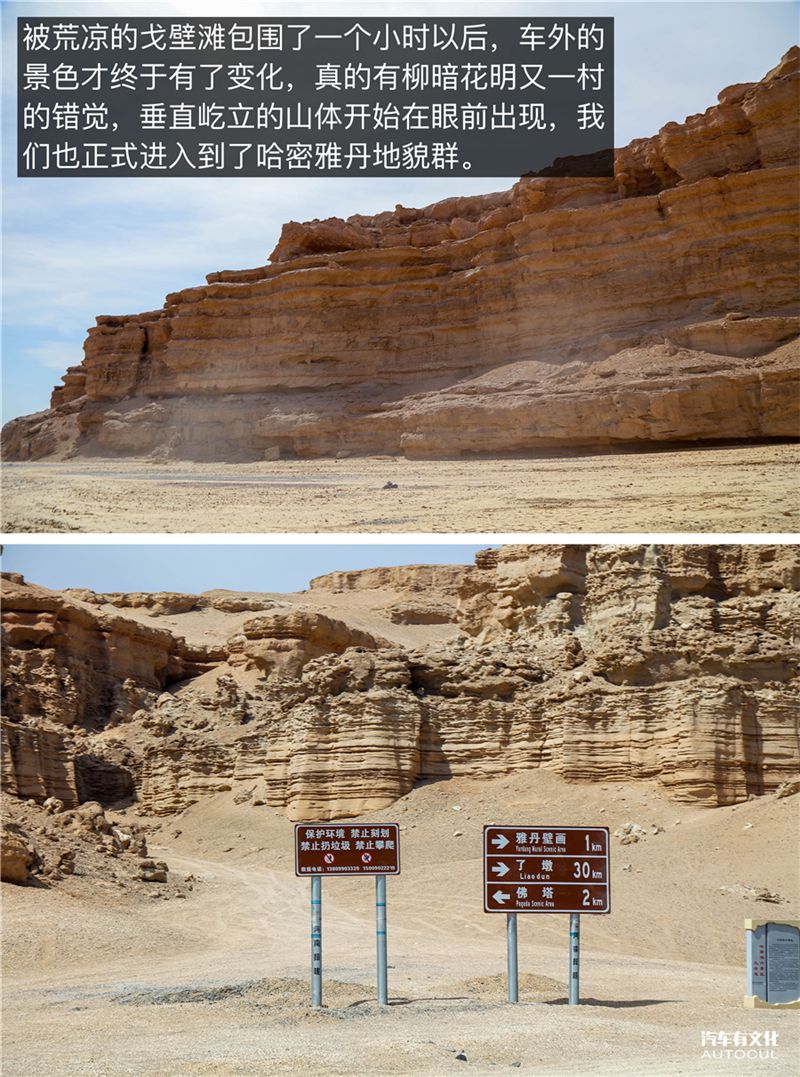 两天800公里 穿越了戈壁看见了碧波荡漾的湖水 还遇见了张亚