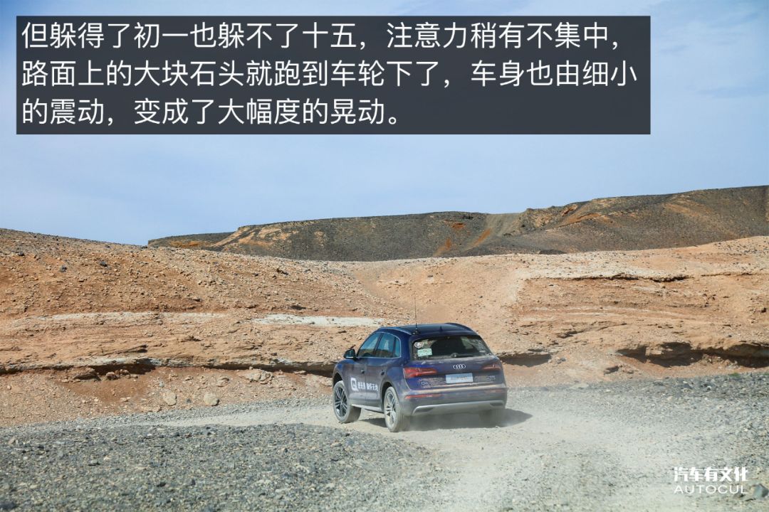 两天800公里 穿越了戈壁看见了碧波荡漾的湖水 还遇见了张亚