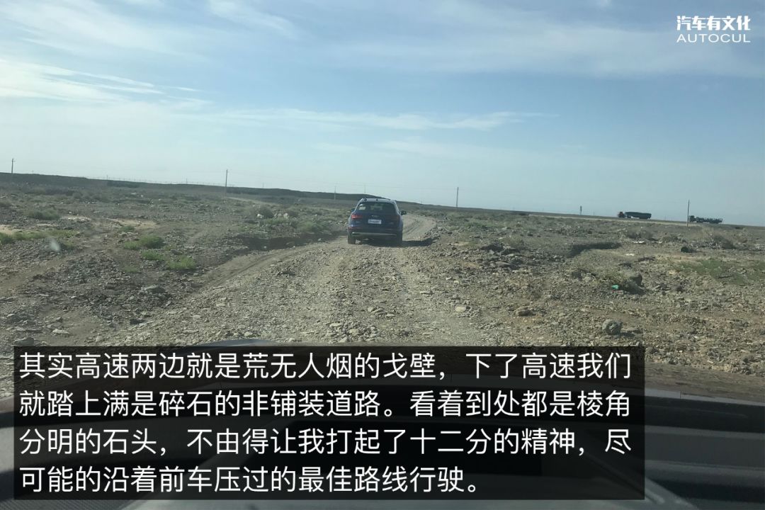 两天800公里 穿越了戈壁看见了碧波荡漾的湖水 还遇见了张亚