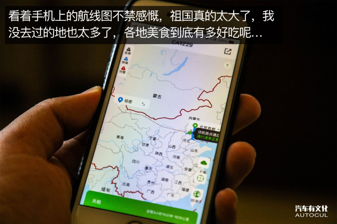 两天800公里 穿越了戈壁看见了碧波荡漾的湖水 还遇见了张亚