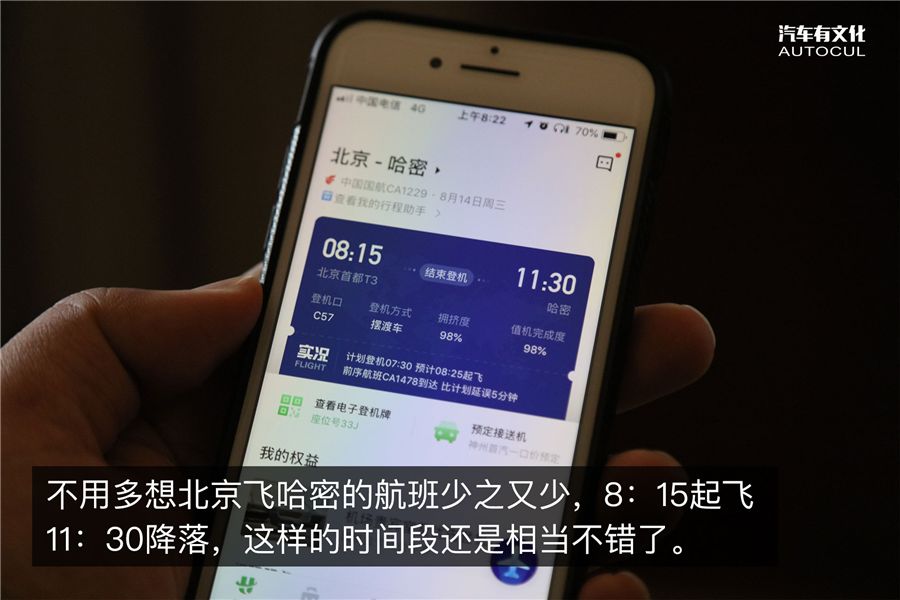 两天800公里 穿越了戈壁看见了碧波荡漾的湖水 还遇见了张亚