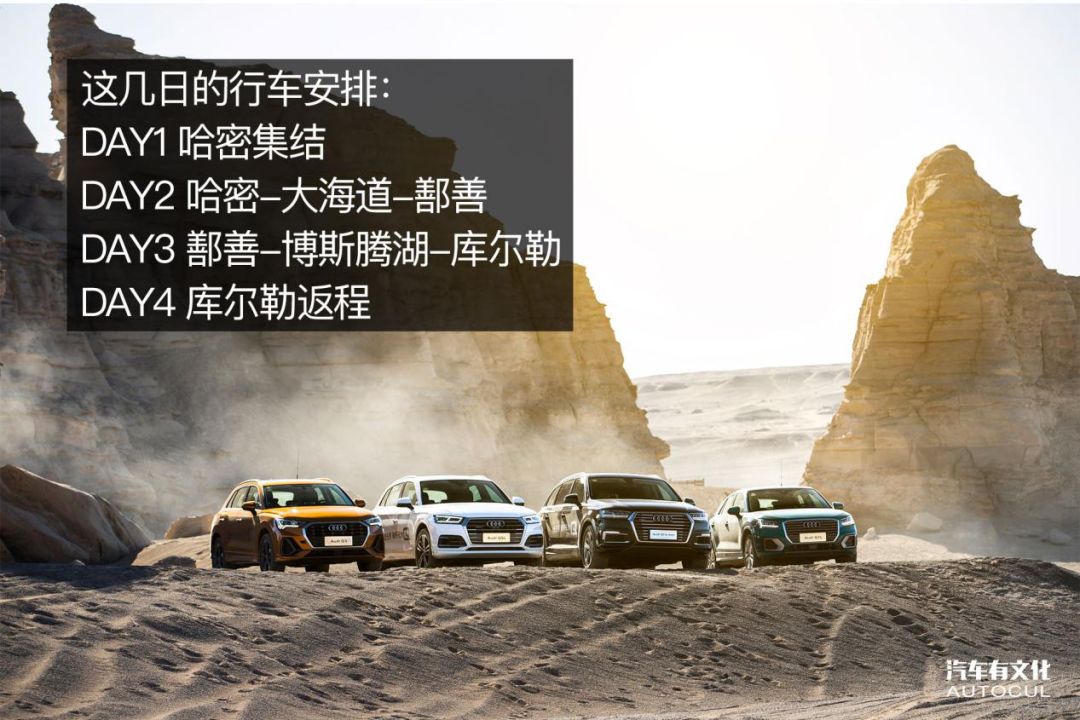 两天800公里 穿越了戈壁看见了碧波荡漾的湖水 还遇见了张亚