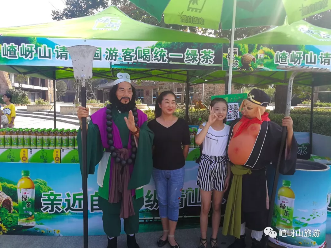 送一瓶清凉，让您嗨玩嵖岈