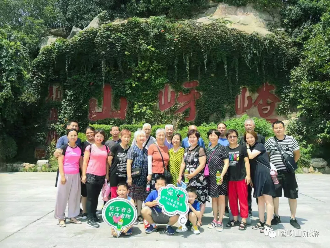 送一瓶清凉，让您嗨玩嵖岈