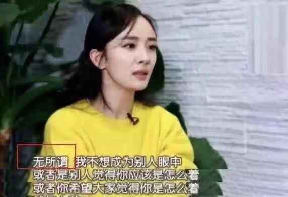 杨幂烟熏妆迷倒网友：杨幂离婚后的霸气，无坚不摧