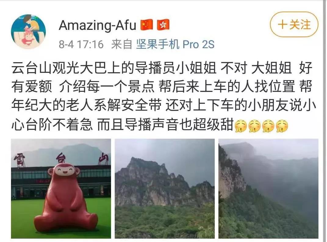 末伏最后一天！这个夏天实在太美好了！