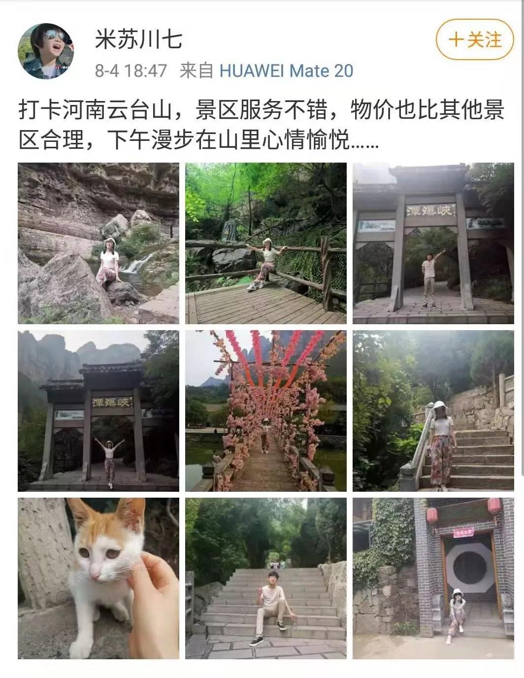 末伏最后一天！这个夏天实在太美好了！