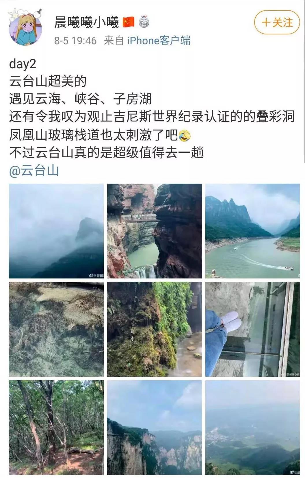 末伏最后一天！这个夏天实在太美好了！