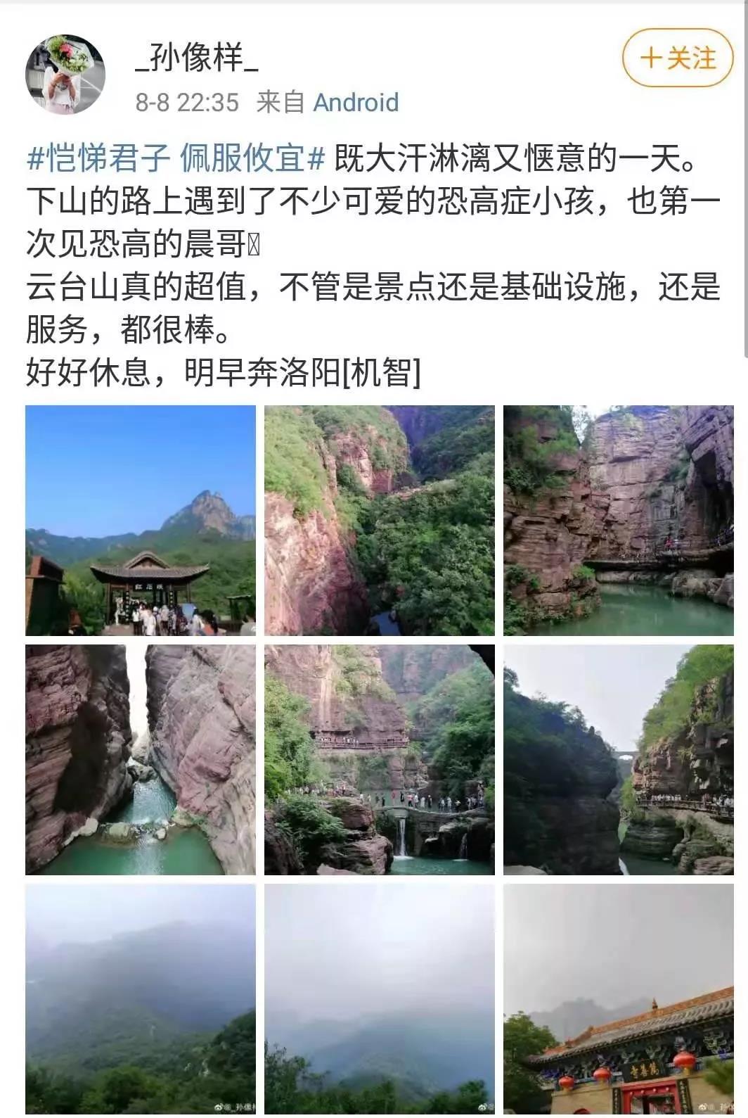 末伏最后一天！这个夏天实在太美好了！