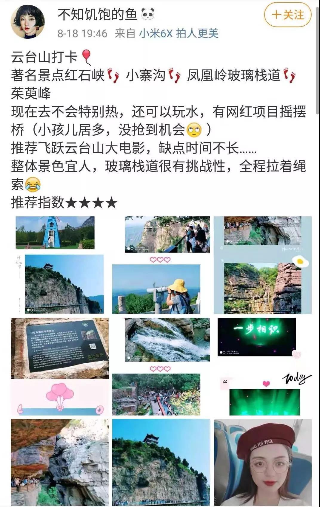 末伏最后一天！这个夏天实在太美好了！