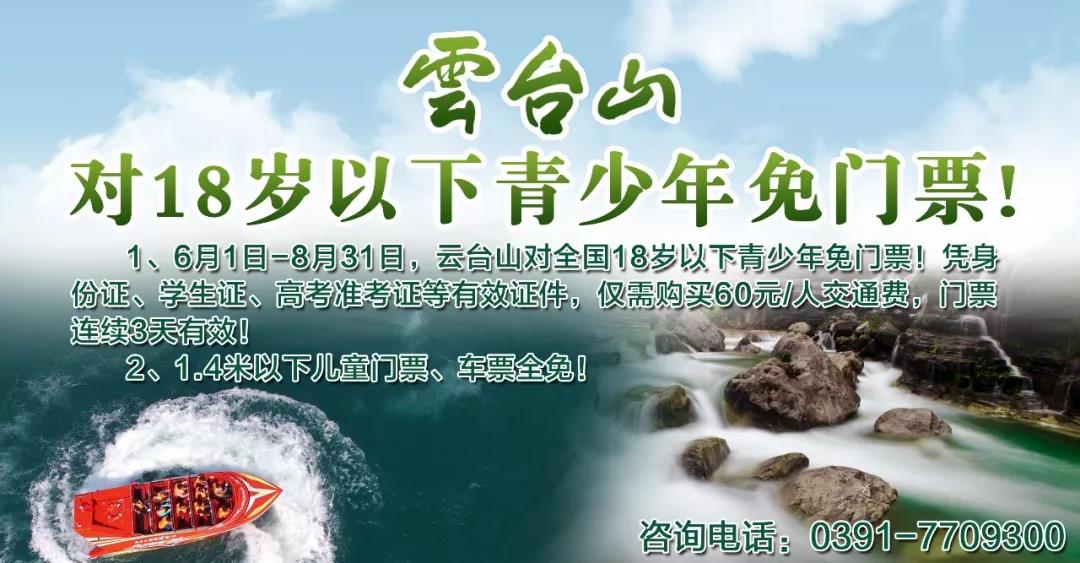 末伏最后一天！这个夏天实在太美好了！