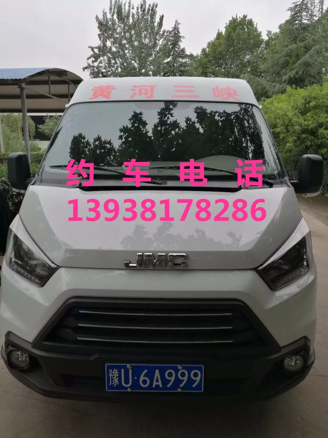 如果你想看秋水，请到这个地方来；如果你想看伊人，也请到这个地方来~