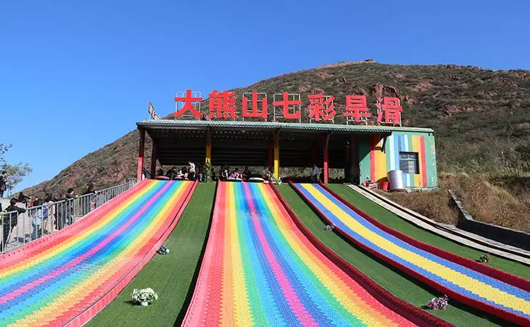 暑期收心之旅--探秘熊山