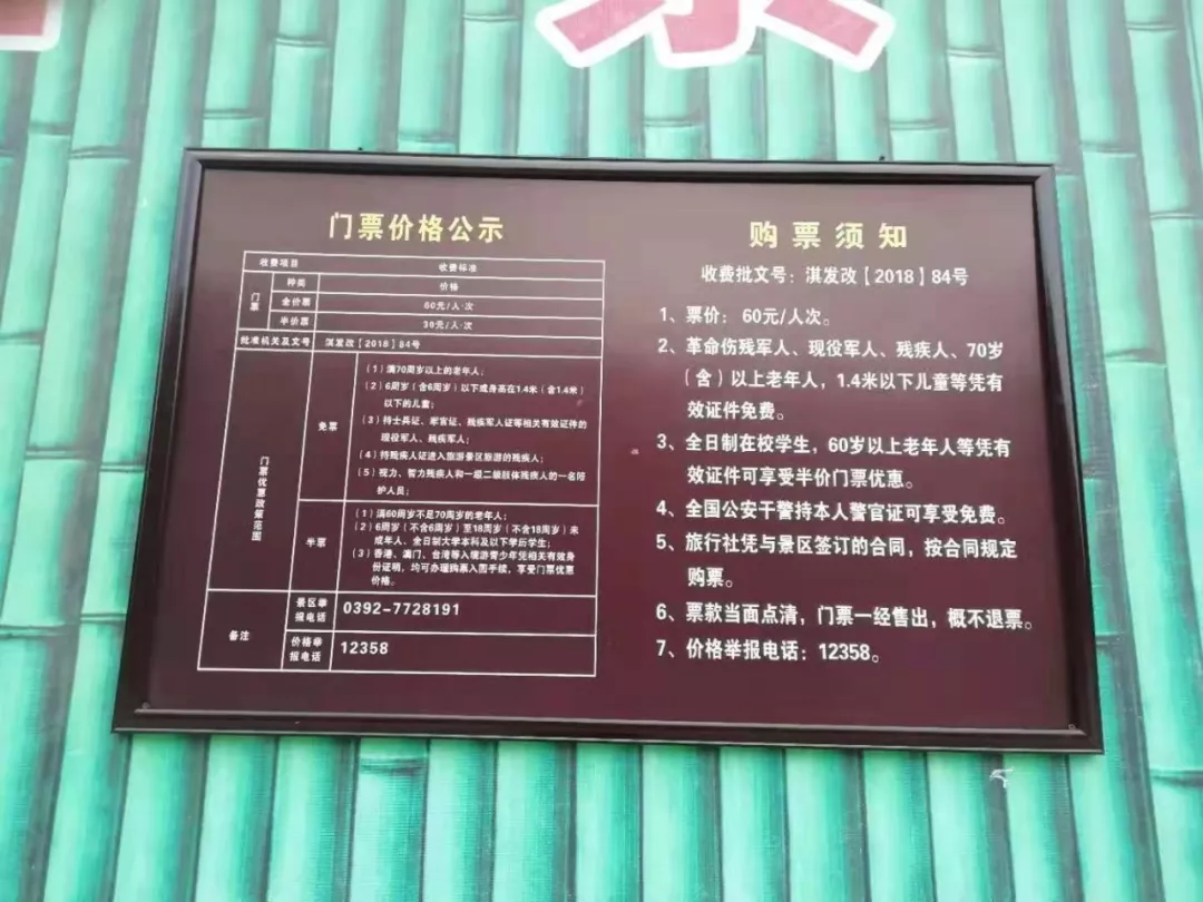 雷霆出击，全力提升——云梦山景区提质升级纪实（三）形象大提升