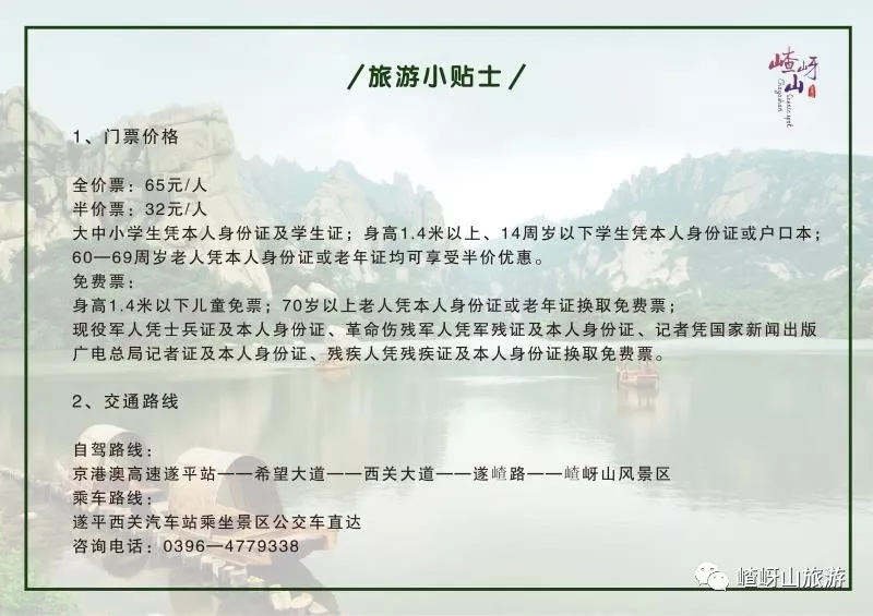 假期余额不足速速打卡