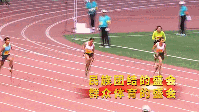 燃！这部登录央视的第十一届全国少数民族传统体育运动会公益宣传片，点开看看！