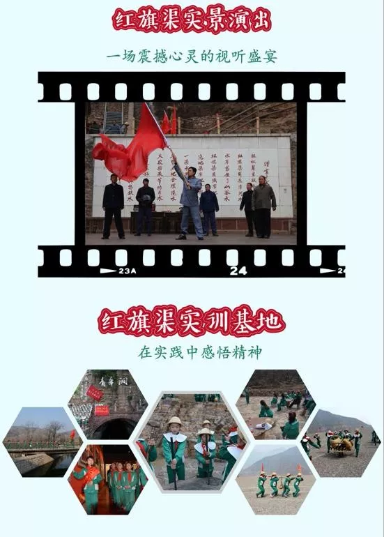 【红旗渠】助力全国少数民族运动会，郑州市民、少数民族半价优惠！