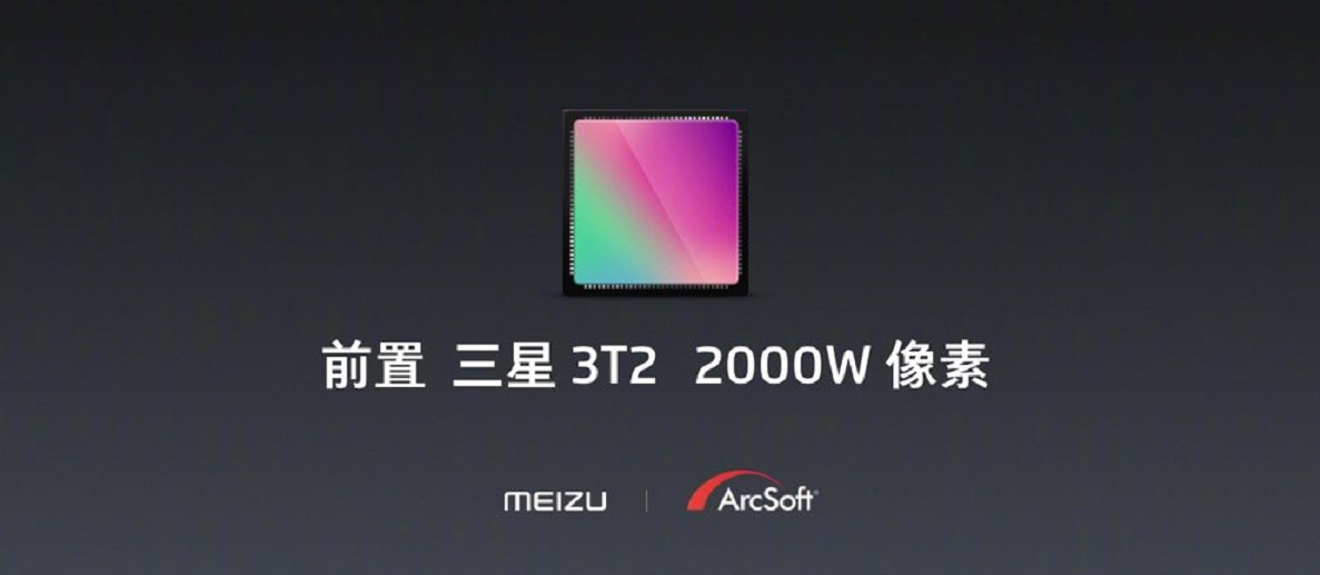 今天头条新闻：魅族16S Pro发布，2699元起，网友：这才是魅族应有的表现 首发