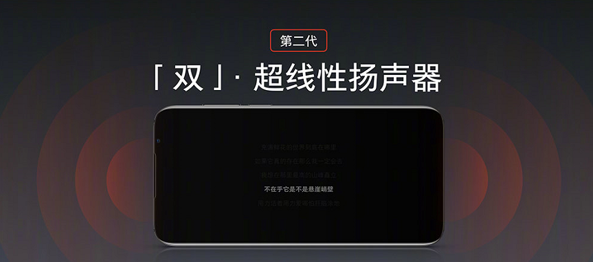 今天头条新闻：魅族16S Pro发布，2699元起，网友：这才是魅族应有的表现 首发