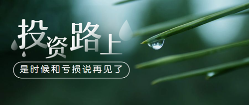 言复易：黄金暴跌是什么原因？尽快解套才是目前所需！