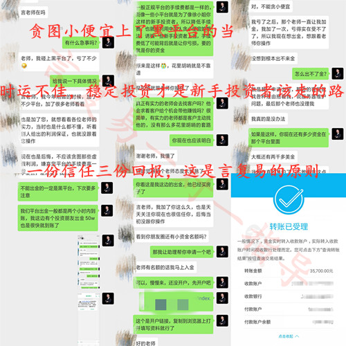 言复易：黄金暴跌是什么原因？尽快解套才是目前所需！