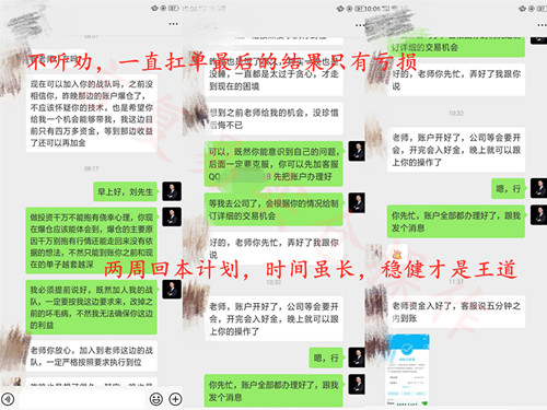 言复易：市场案例：炒黄金赚钱是贪？止损设了只会亏损？