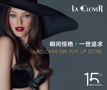 瞬间惊艳 一世追求——LA CLOVER15周年快闪店惊现魔都