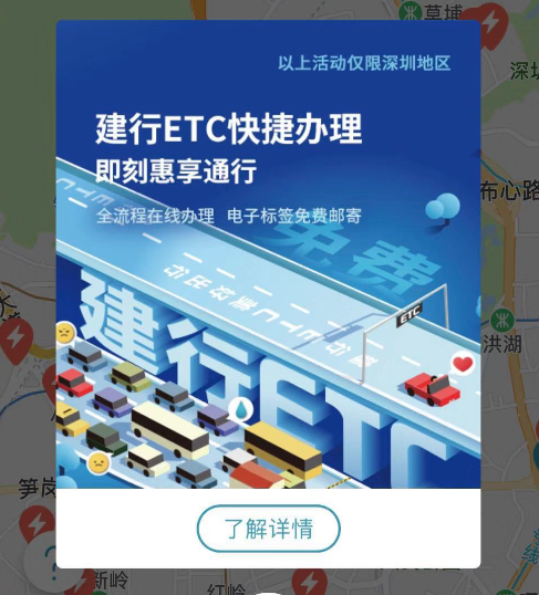 ETC大战之银行职员养成记：外拓、拦车、上门推销不能停-锋巢网