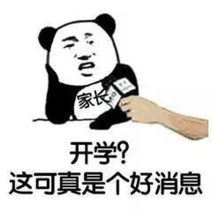 看了这些理由你还不来白云山？