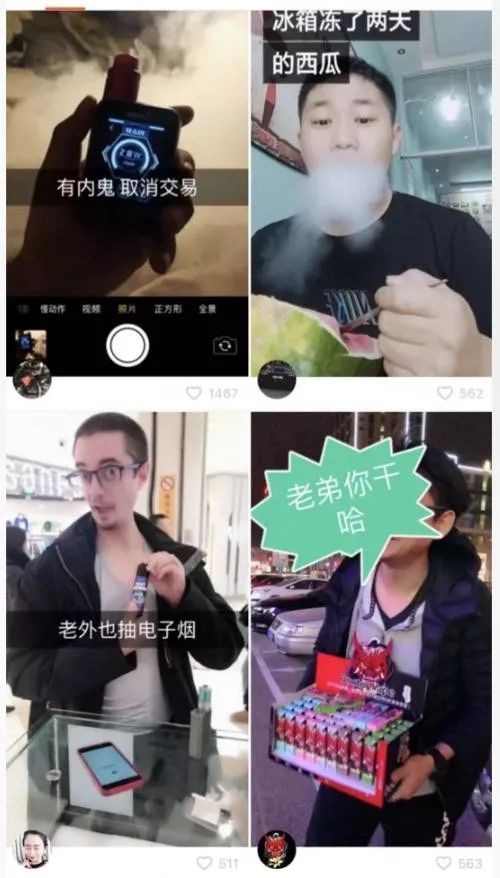 吞云吐雾是时尚？电子烟别拿青少年当“蓝海”-锋巢网