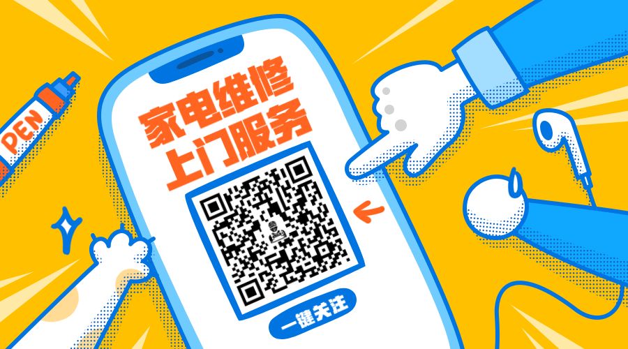平头i修哥，平头哥，平头哥碎屏保，碎屏保，手机碎屏险