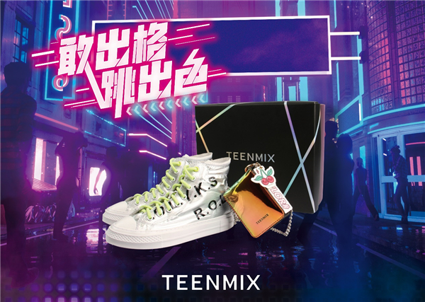 TEENMIX天美意携手品牌挚友周洁琼 引爆天色舞蹈风潮