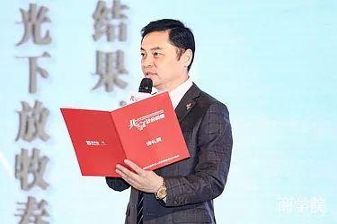 2019 “最具价值企业”八大奖项重磅揭晓 共享社会价值——《商学院》商业领袖高峰论坛落幕