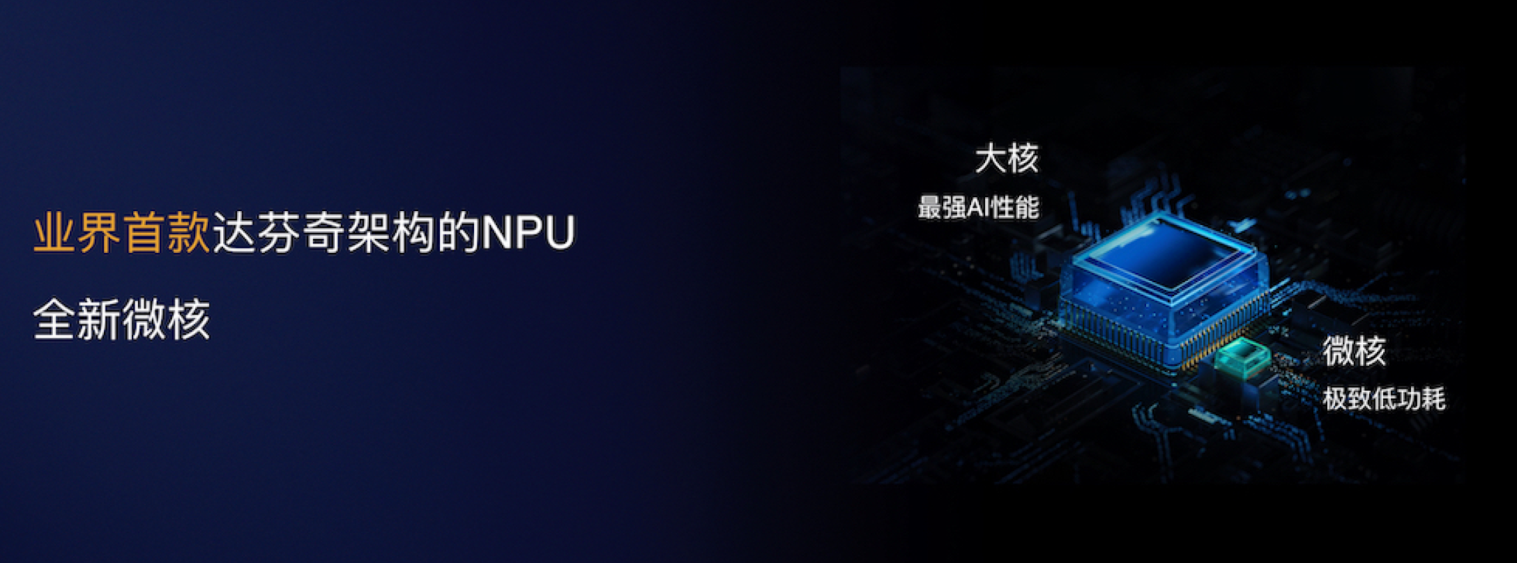 从5G到AI：麒麟990重构了什么-锋巢网