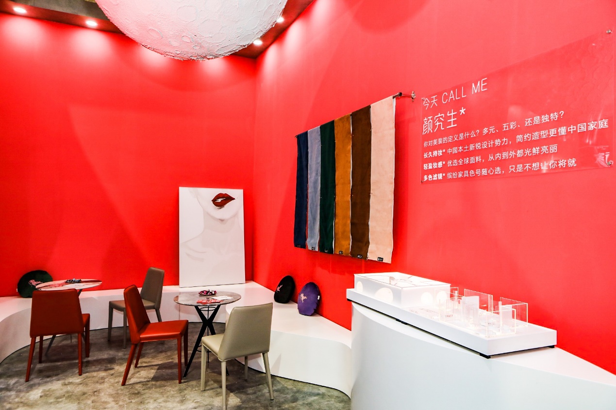 宅己家居品牌亮相上海家具展！成功構建家具與彩妝的跨界風尚