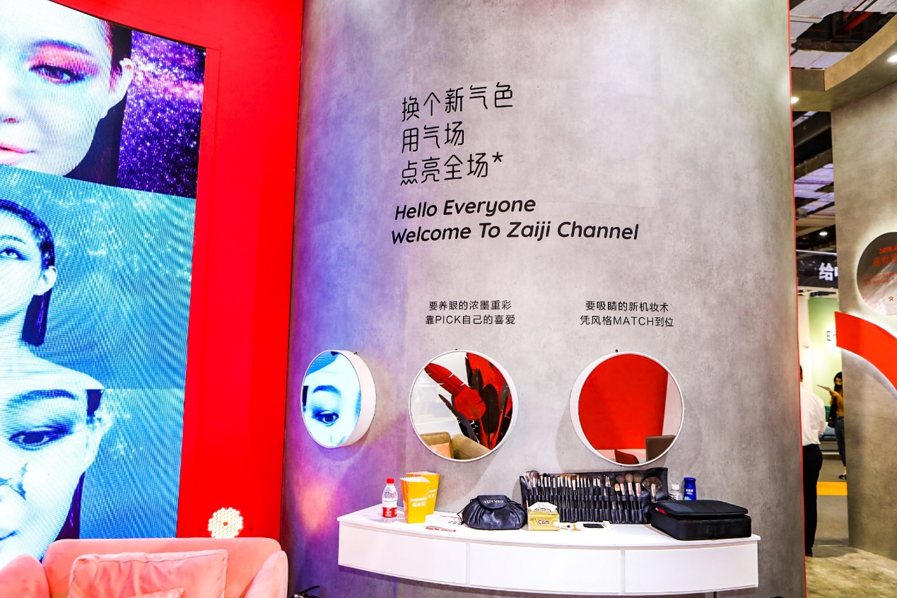 宅己家居品牌亮相上海家具展！成功構建家具與彩妝的跨界風尚