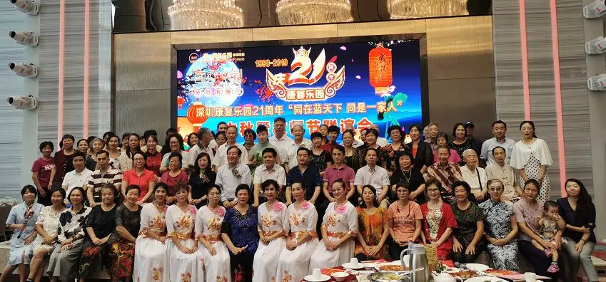 【康复乐园】双节同庆，深圳康复乐园与专家会员共度中秋佳节/教师节