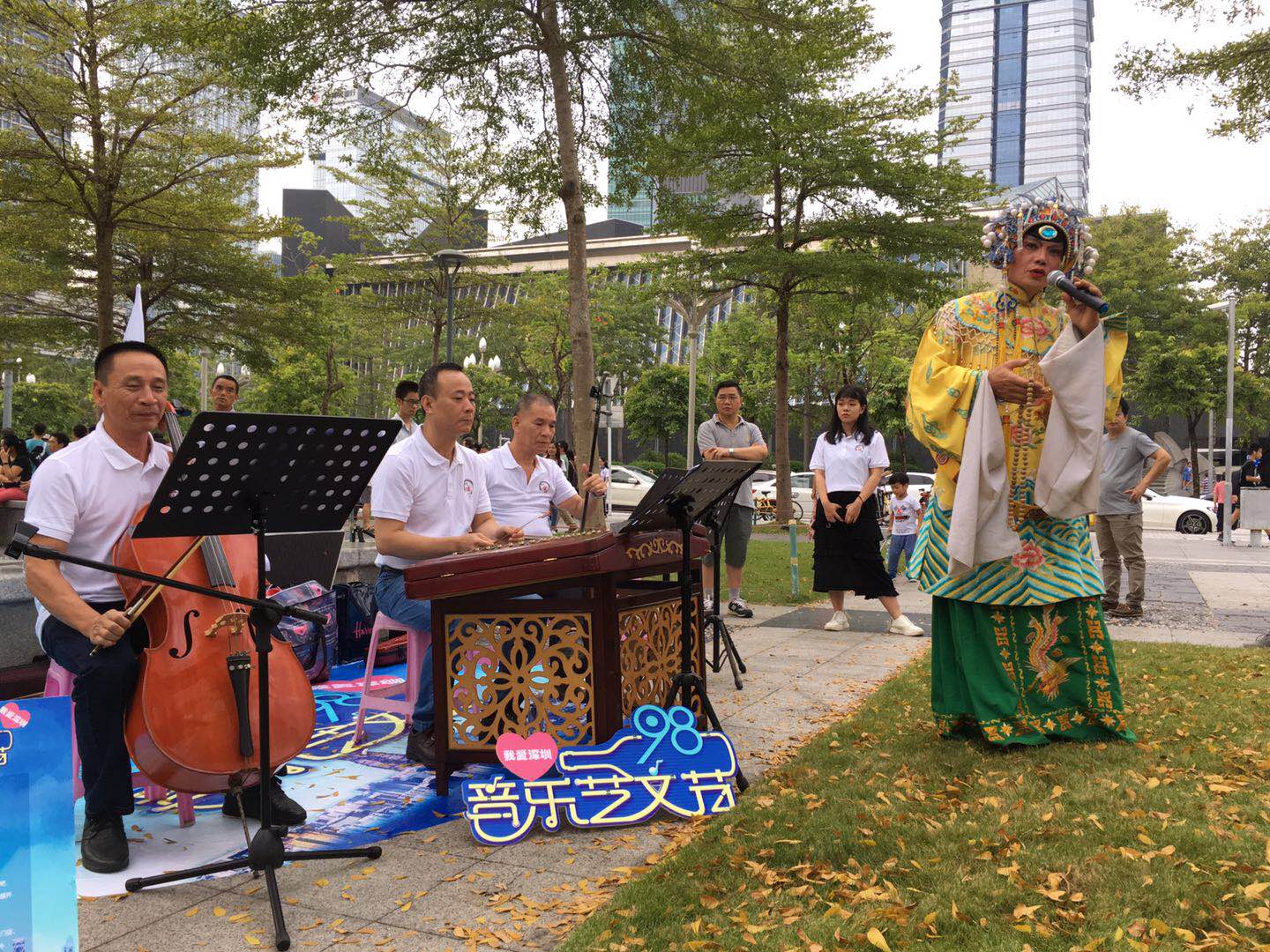 南洋儒乐，再登98国际音乐节舞台!