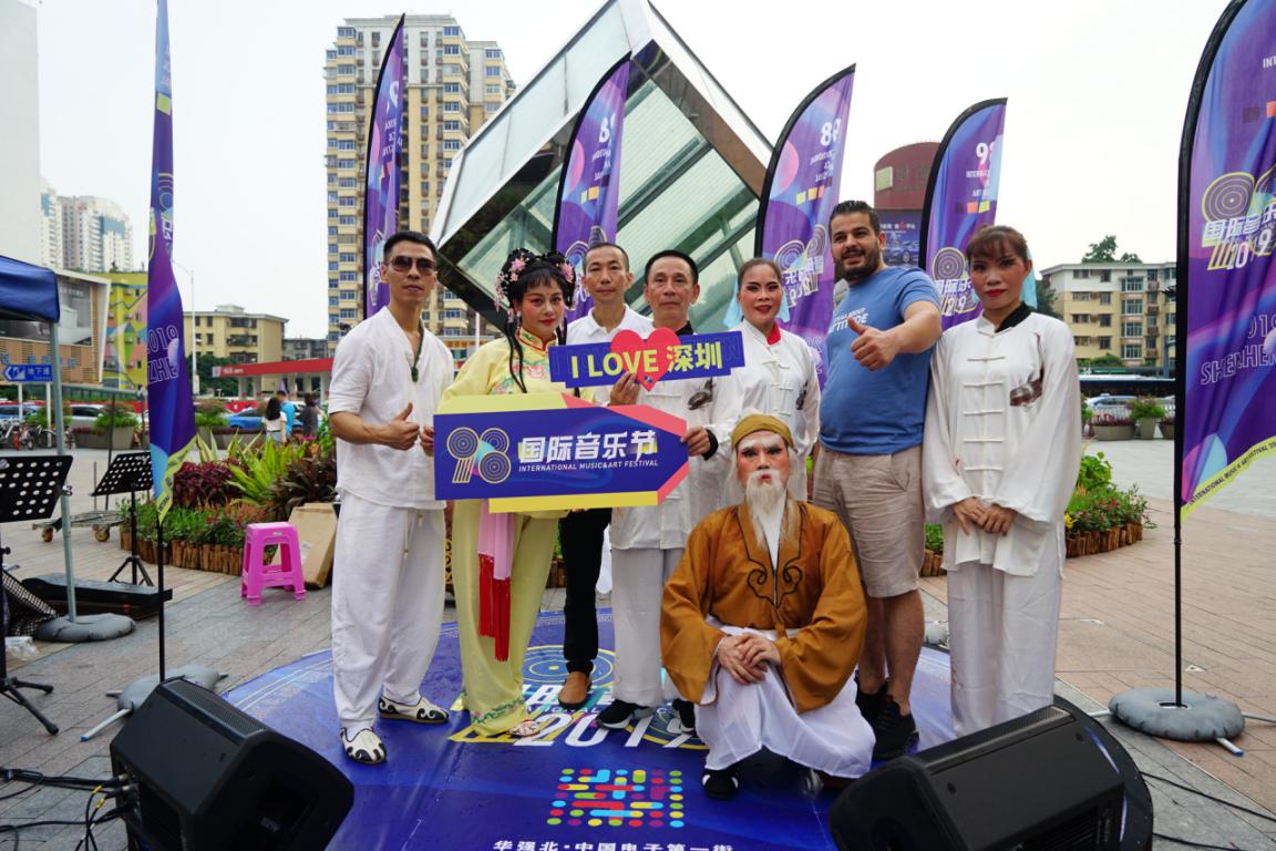 南洋儒乐，再登98国际音乐节舞台!