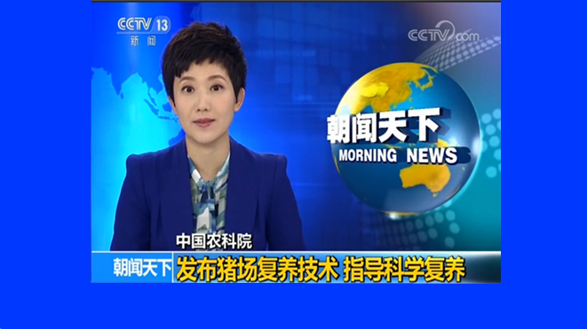 复养技术指导！中国农科院发布《规模化猪场复养技术要点》